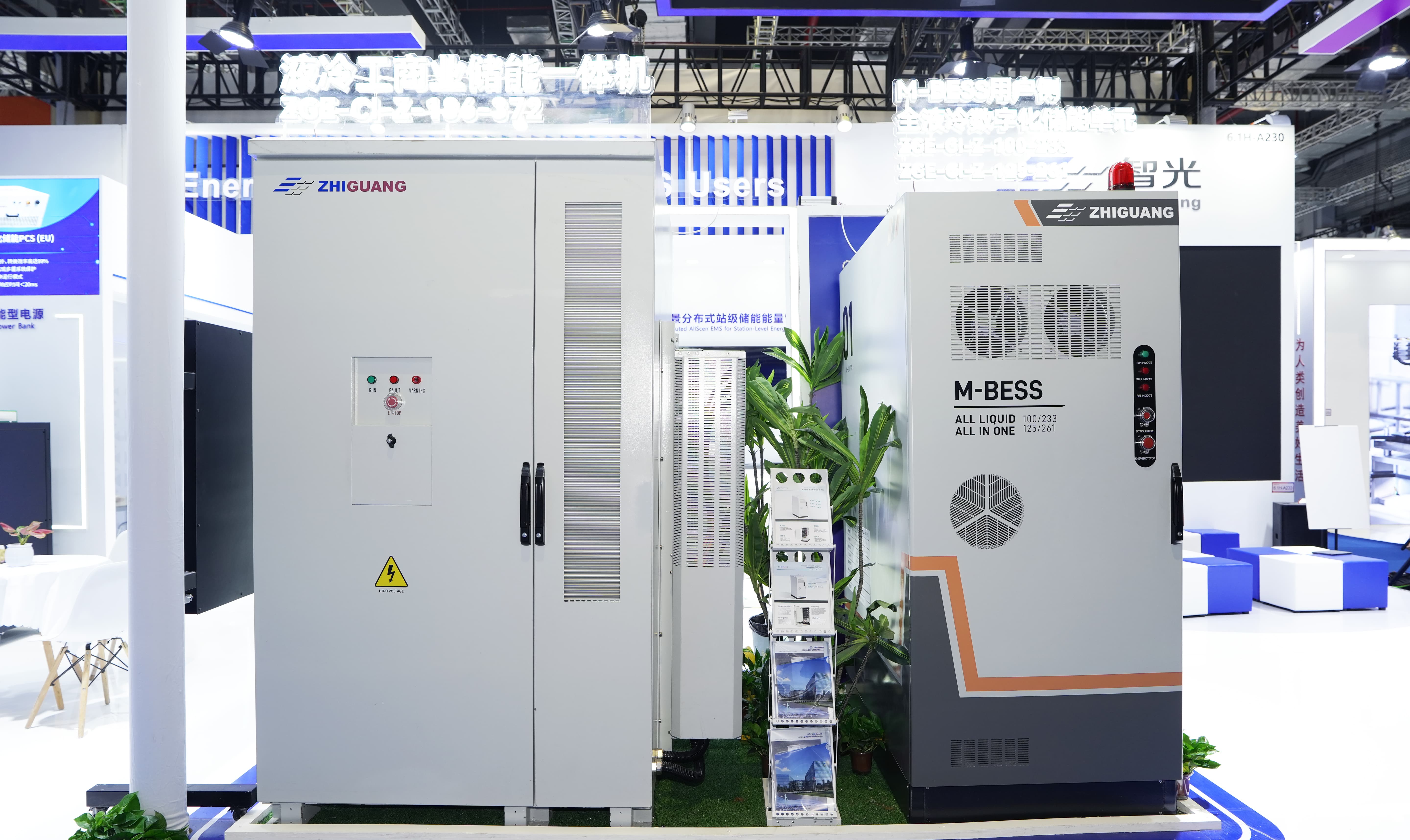 智光電氣成功簽約意大利大型光儲充電站項目，歐洲業務中心正式落地！