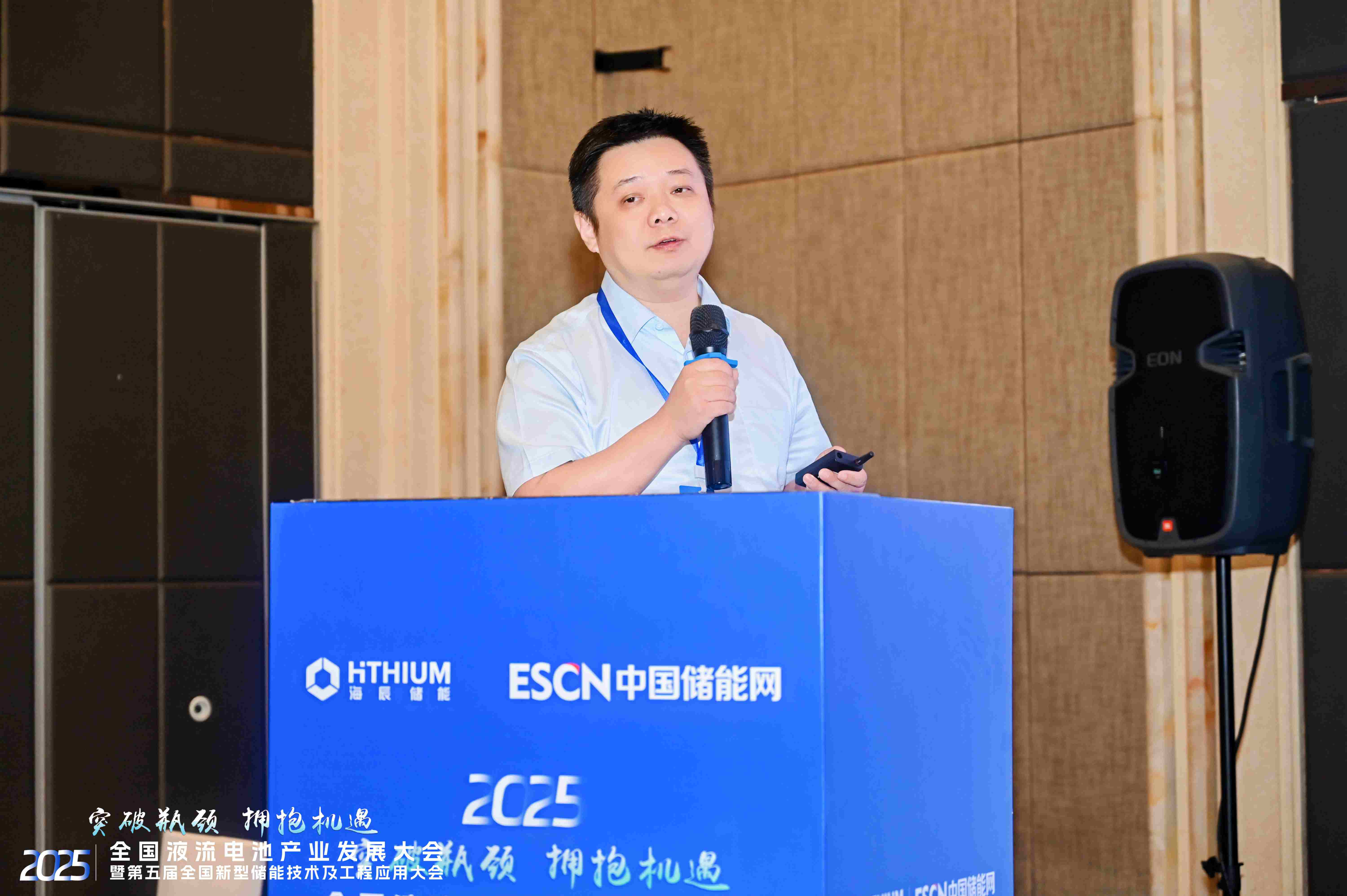 聚焦全生命周期價值，智光儲能級聯型高壓大容量方案閃耀全國儲能技術大會