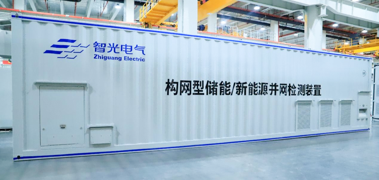 100+電站驗證！智光移動檢測裝置如何為構網型儲能“把脈”