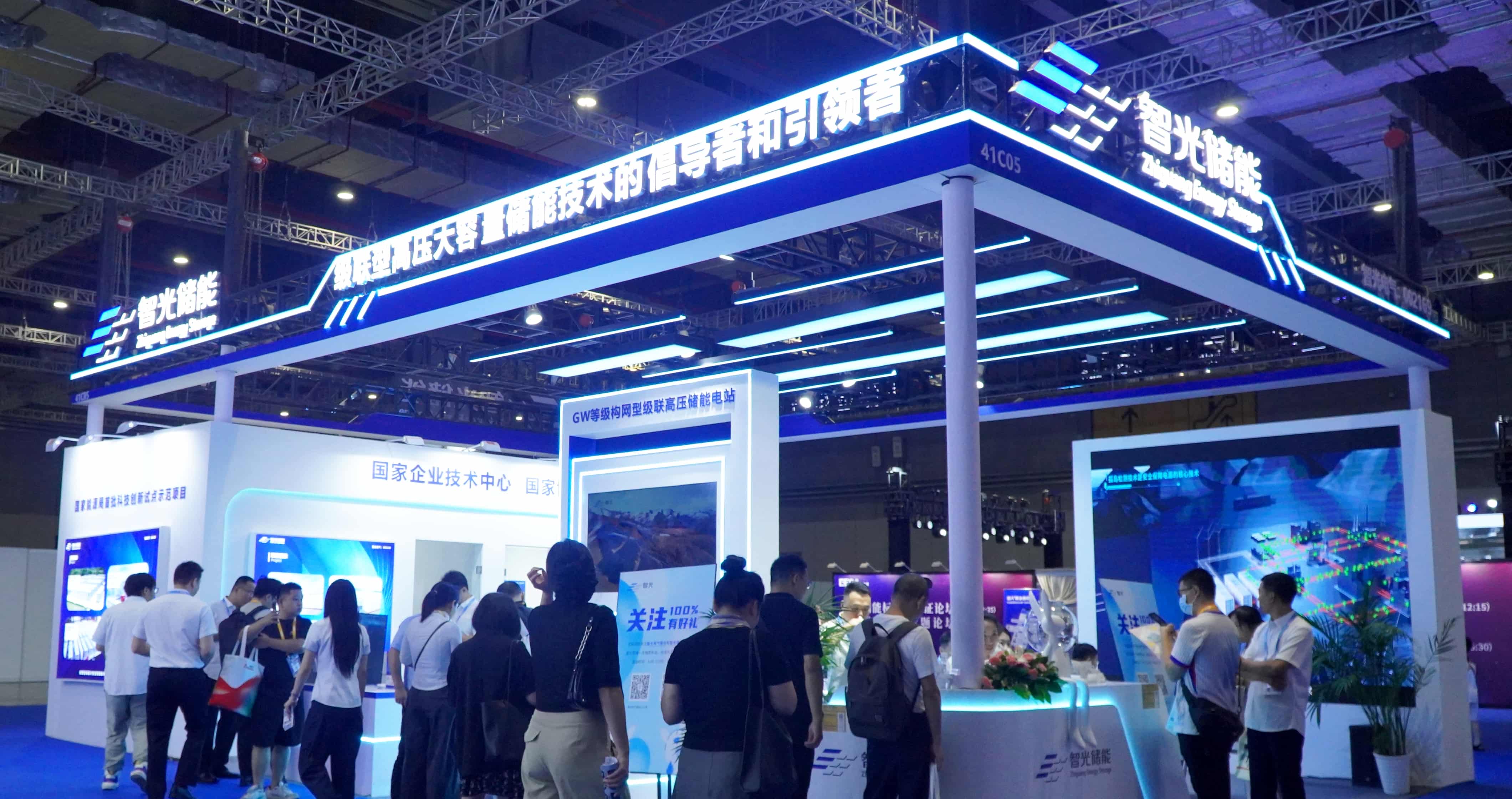 構網技術破解新能源波動！智光儲能ZGEner-Plus 3.0亮相EESA2025