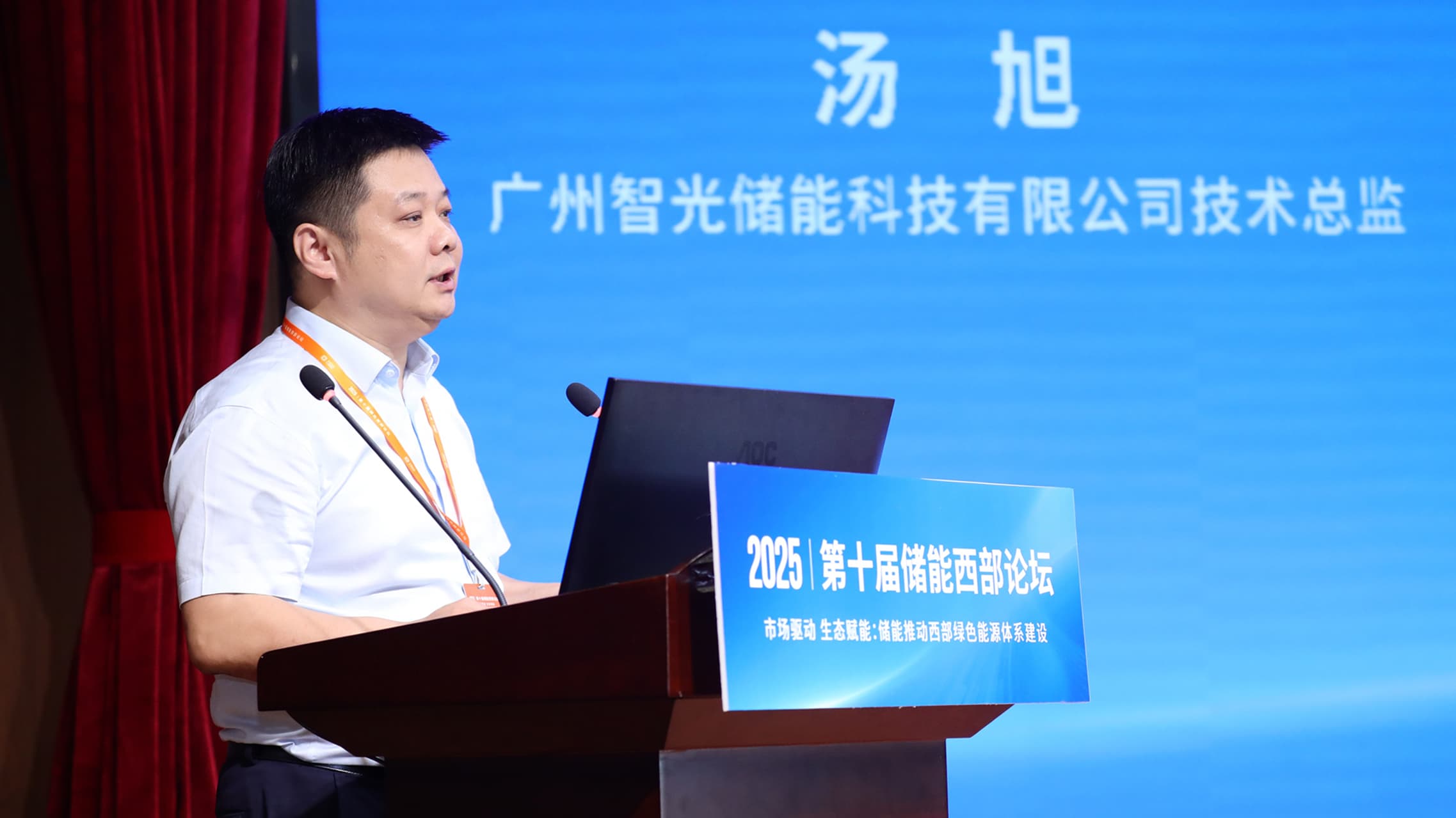 構網型儲能西部破局:智光儲能以全鏈路方案助推綠色能源轉型