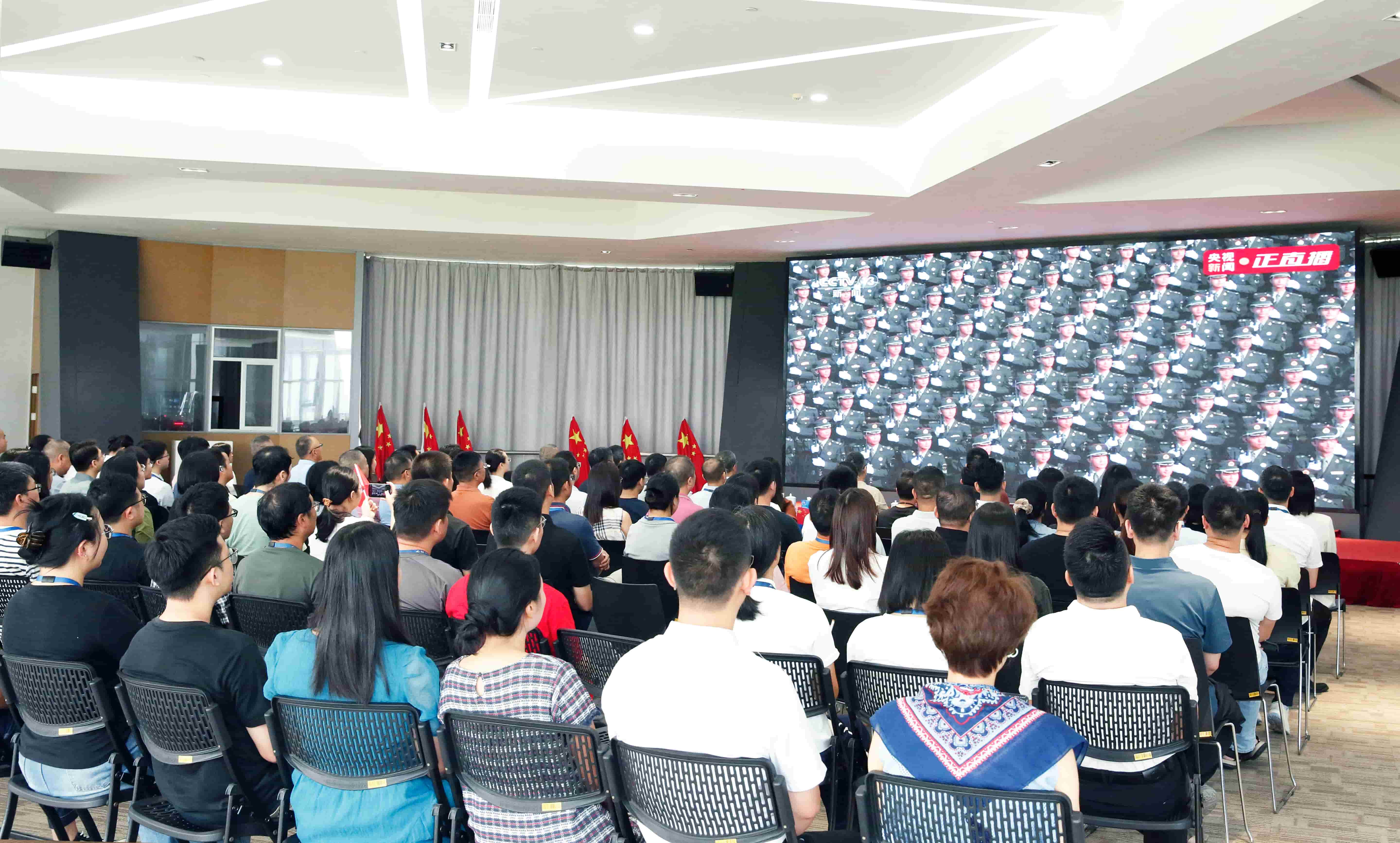 智光電氣組織集中觀看抗戰勝利80周年閱兵直播