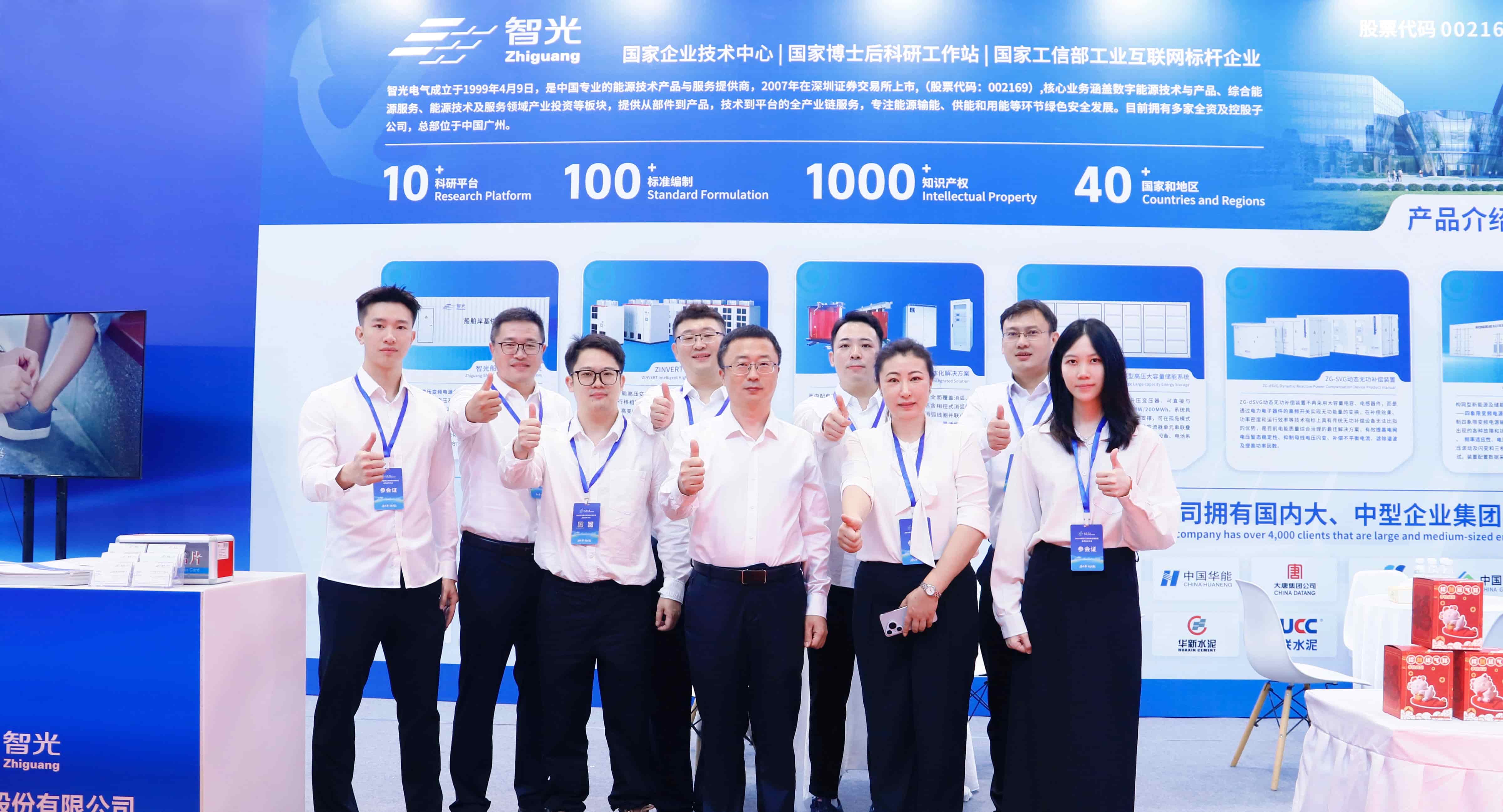 引領變革:智光電氣技術定義“零碳智慧港口樞紐”新范式