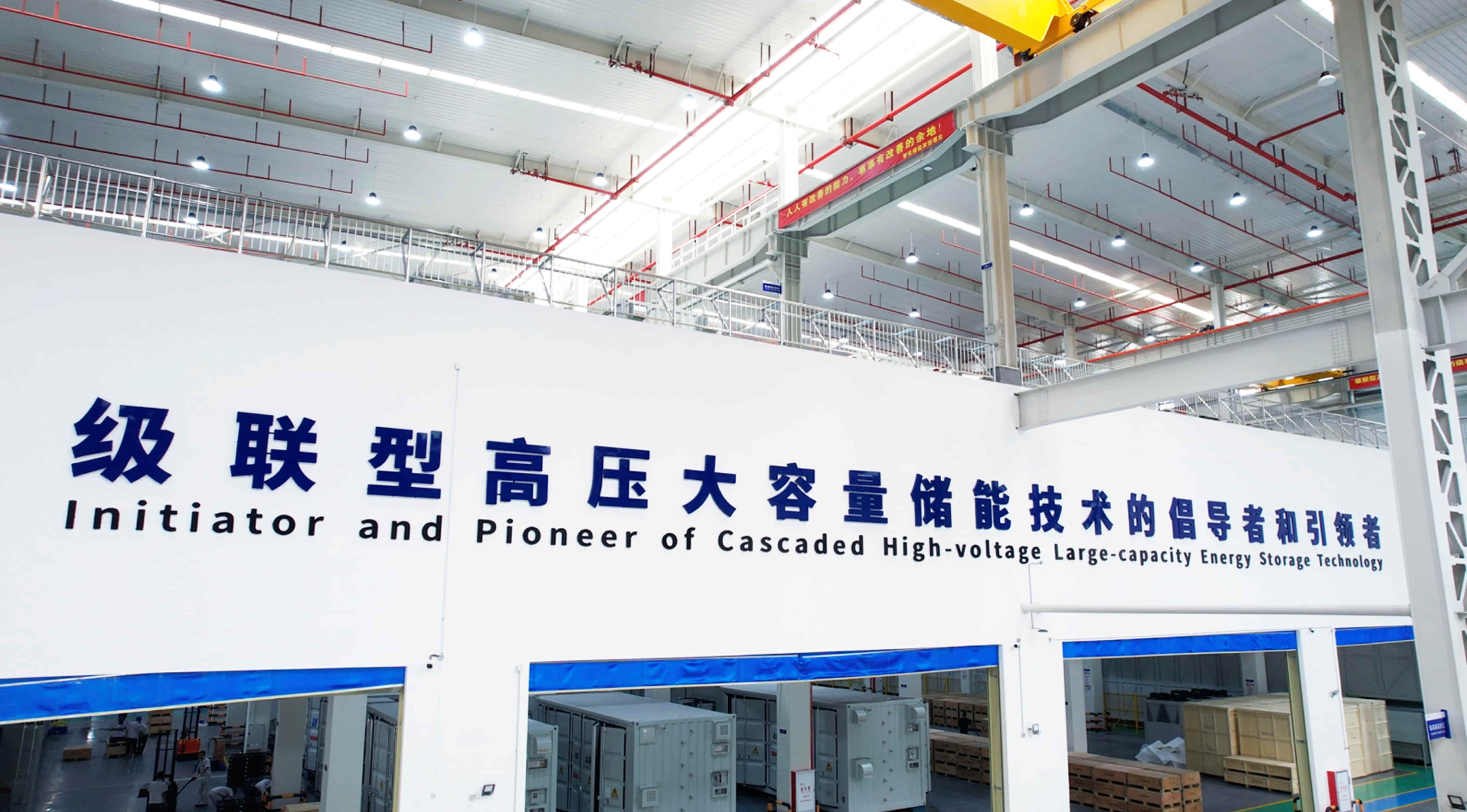 智光儲能積極響應國家新型儲能規模化建設專項行動,以構網技術引領高質量發展