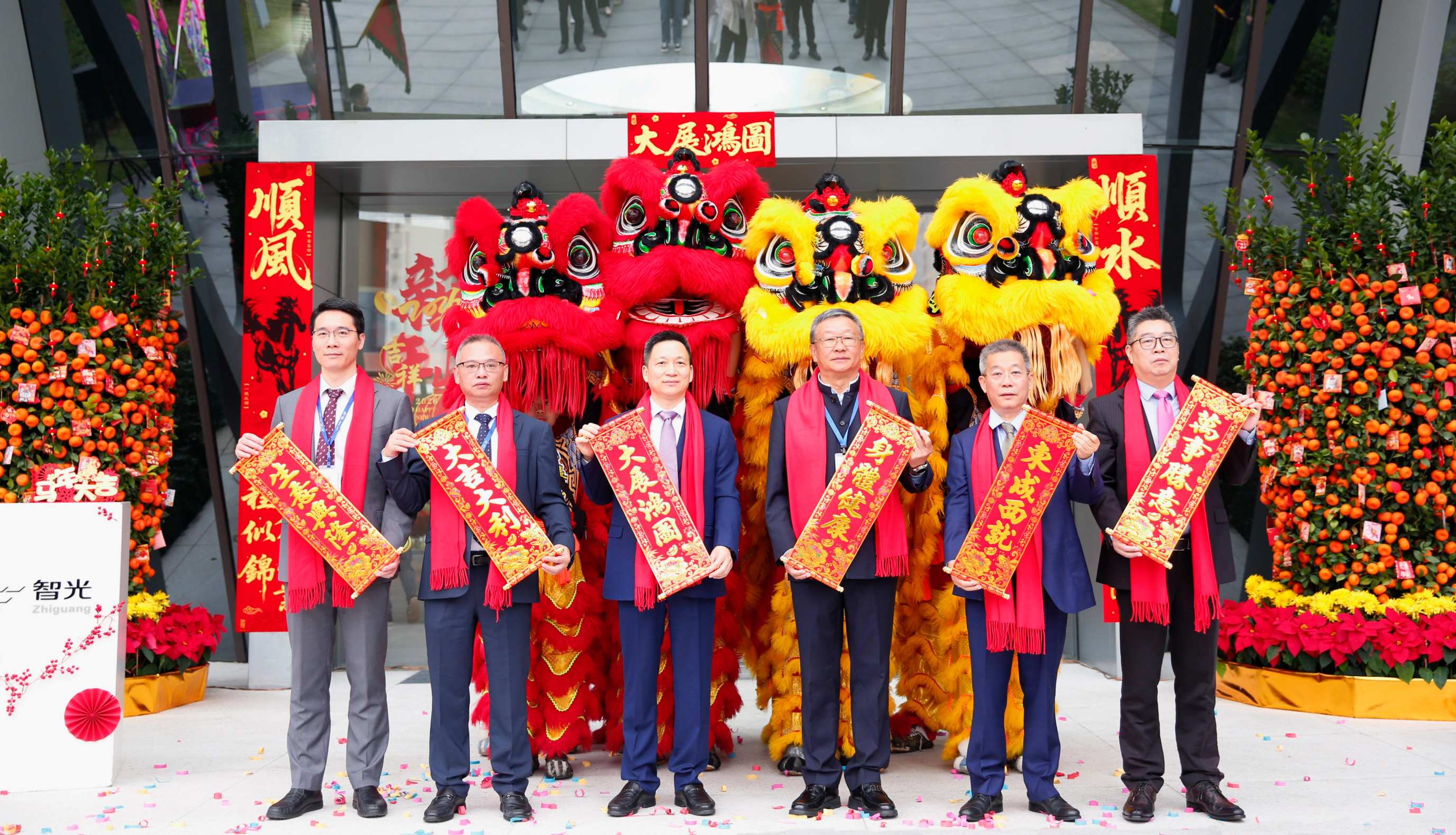 開工大吉 | 共啟新元，奮楫篤行