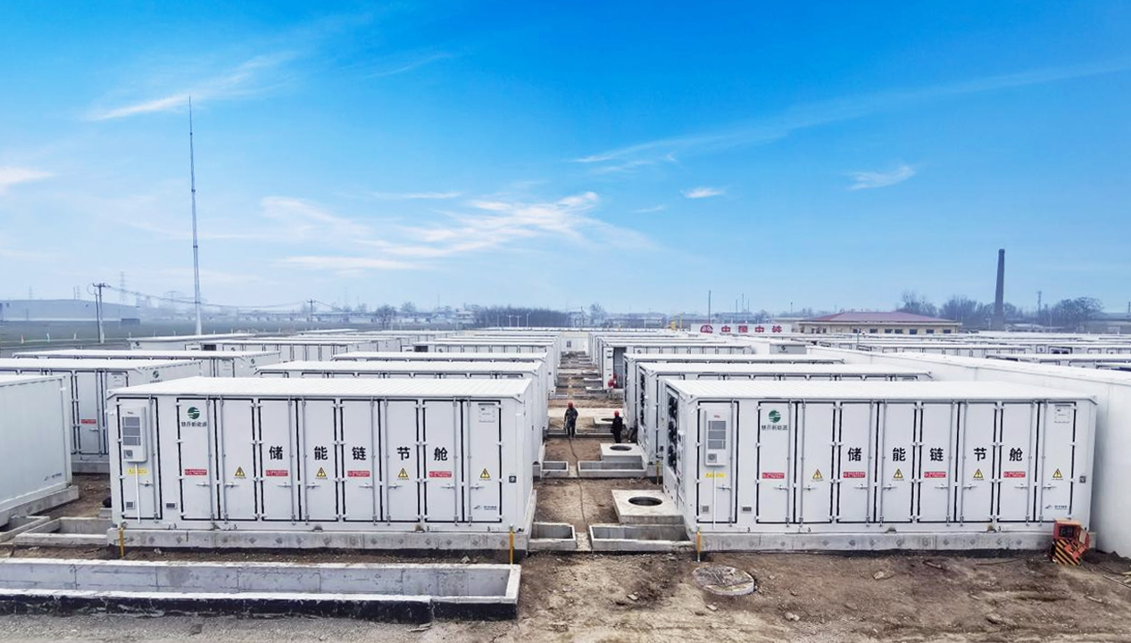 重磅交付!智光儲能助力高邑300MW/600MWh共享儲能電站完成全容量交付