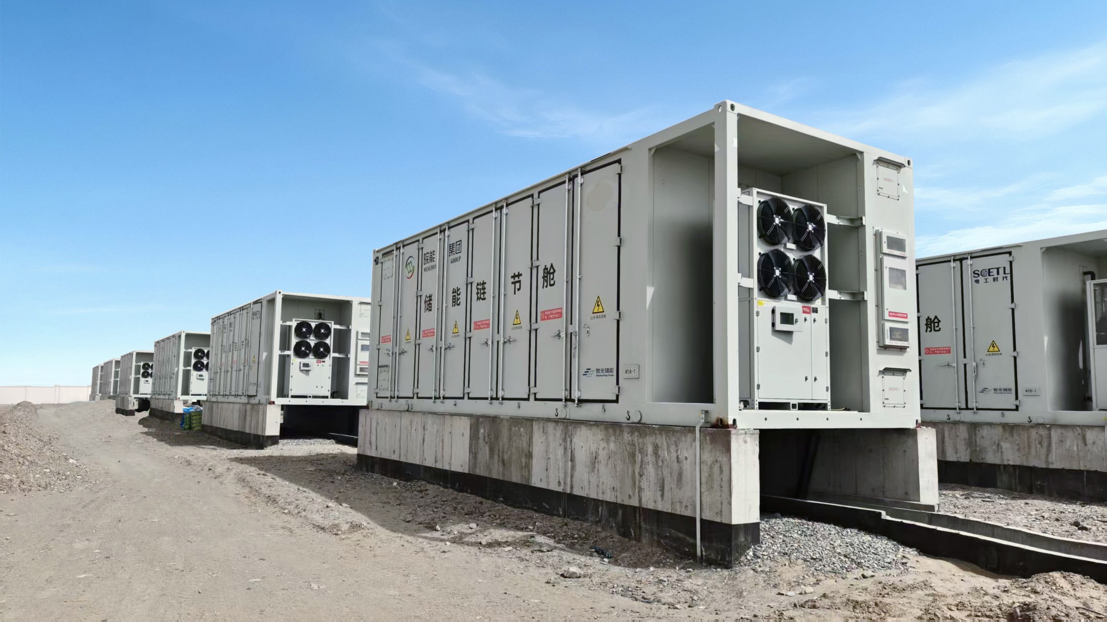 行業里程碑!國內最大單體構網型級聯高壓儲能系統落地新疆